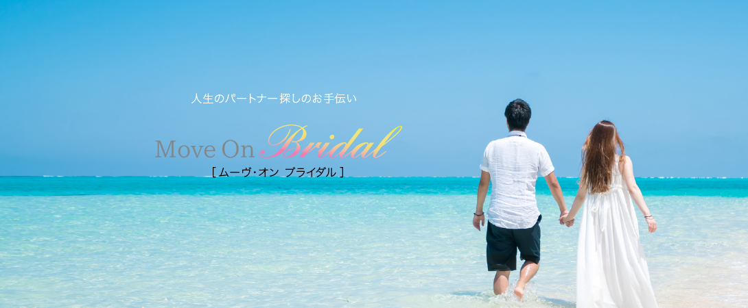 image_bridal01.png